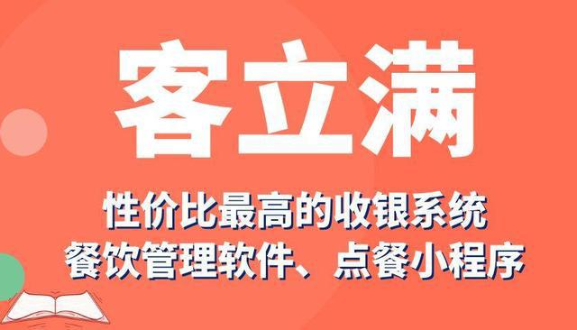 软件哪个好用现阶段什么样？龙8国际唯一网站收银系统