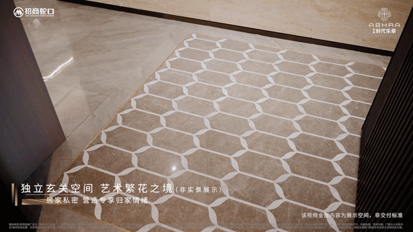 代乐章2024最新房价＋户型图＋环境配套头号玩家龙八国际网址招商时代乐章网站-时(图8)