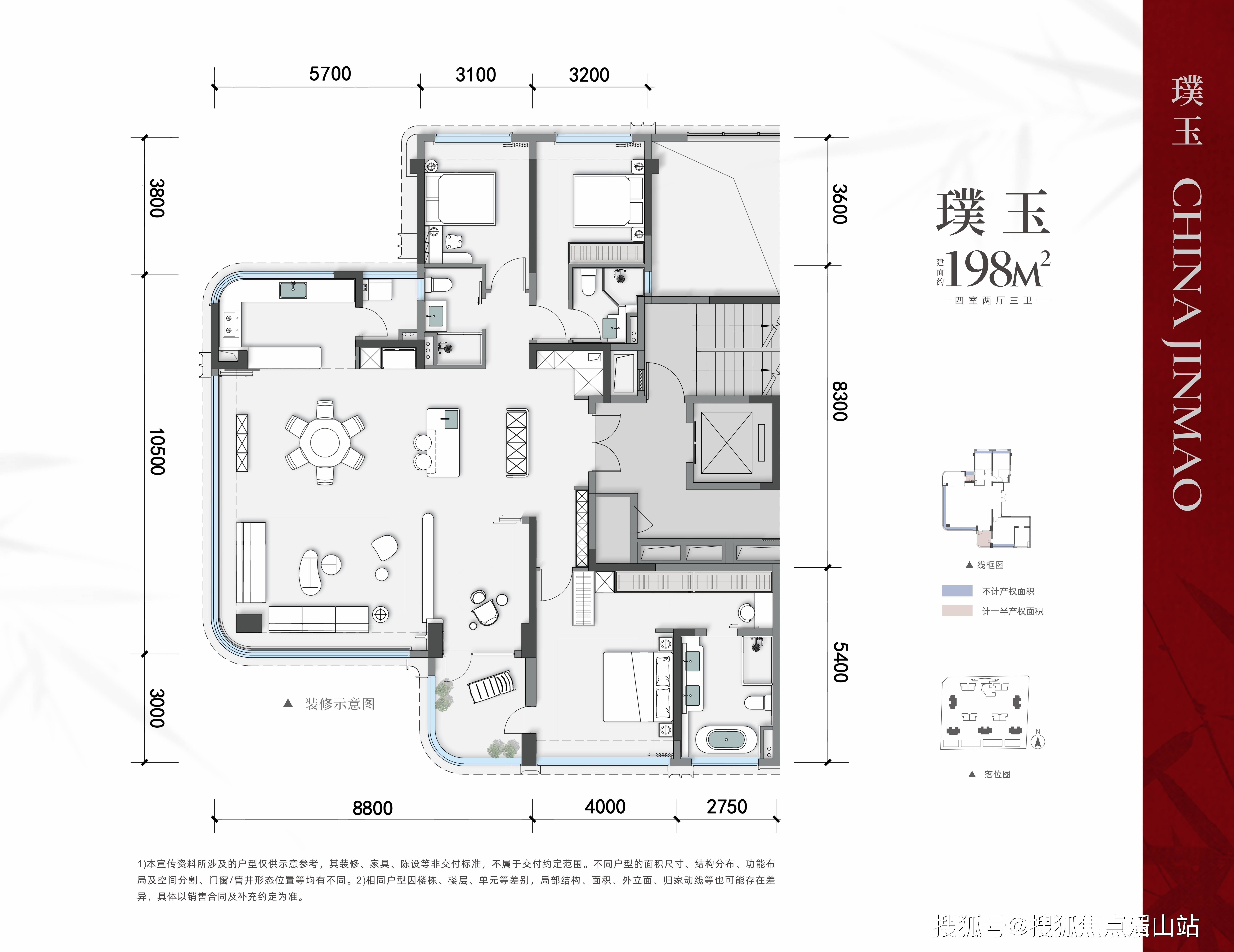值分析-区域发展前景-金茂璞逸锦江营销热线龙8国际龙8网站金茂璞逸锦江项目详解-价(图2)