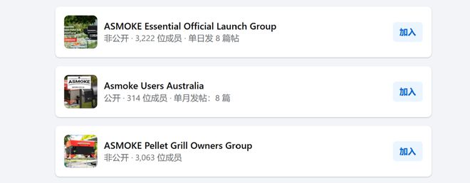 户外家电在细分蓝海狂飙！龙8囯际拿下百万美金预售(图8)