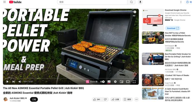 户外家电在细分蓝海狂飙！龙8囯际拿下百万美金预售(图4)