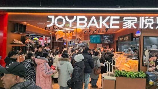 Joybake法式面包博物馆登陆青城long88龙8国际首店璀璨启航！(图2)