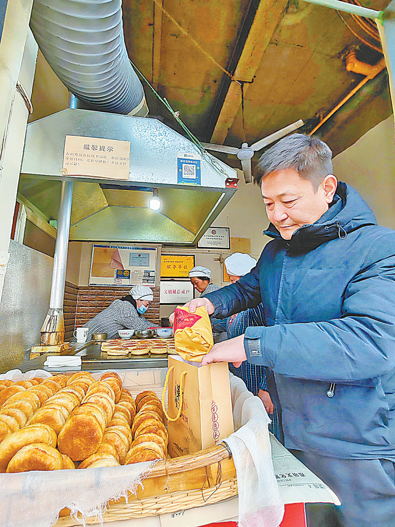 烧饼：祭灶日的烟火传奇long8登录靳贤书