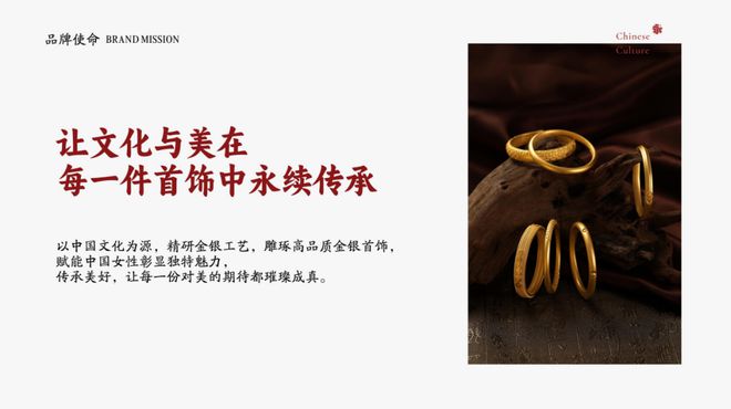 ：黄金饰品化的主流产品龙8国际龙8网站金包银(图2)