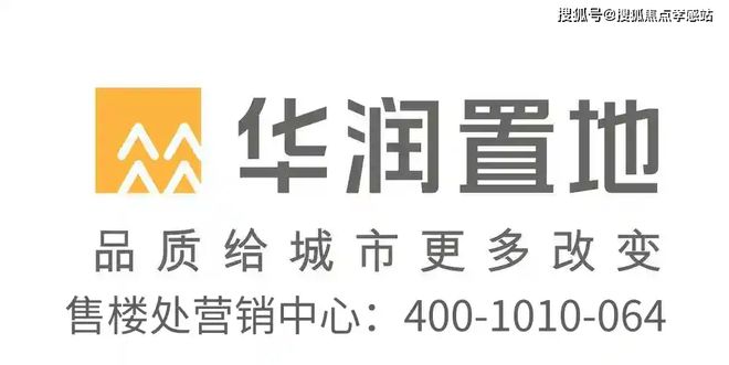 时代之城＋户型图＋最新房价＋楼盘测评龙8头号玩家时代之城2025网站-(图14)