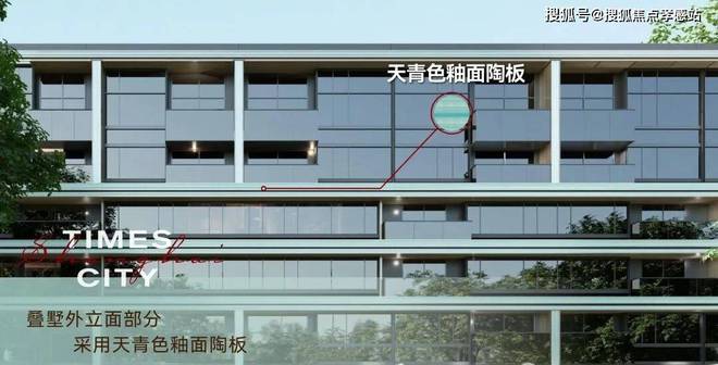 时代之城＋户型图＋最新房价＋楼盘测评龙8头号玩家时代之城2025网站-(图17)