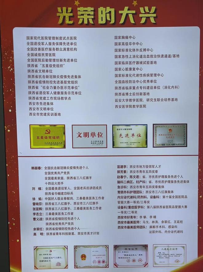 后成耳聋患者：大兴医院违规操作long8唯一登录耳膜穿孔术