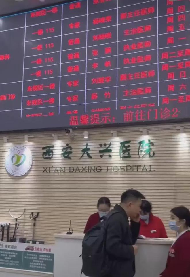 后成耳聋患者：大兴医院违规操作long8唯一登录耳膜穿孔术(图2)