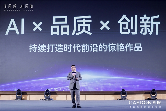 端厨电赛道的独特增长路径凯度电器深度解读：开辟高(图6)