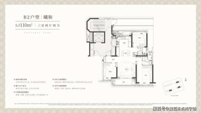 25楼盘评测_中环铂樾最新价格中环铂樾(上海宝山)网站-20(图4)