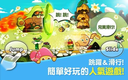 箱大逃亡姜饼人烤