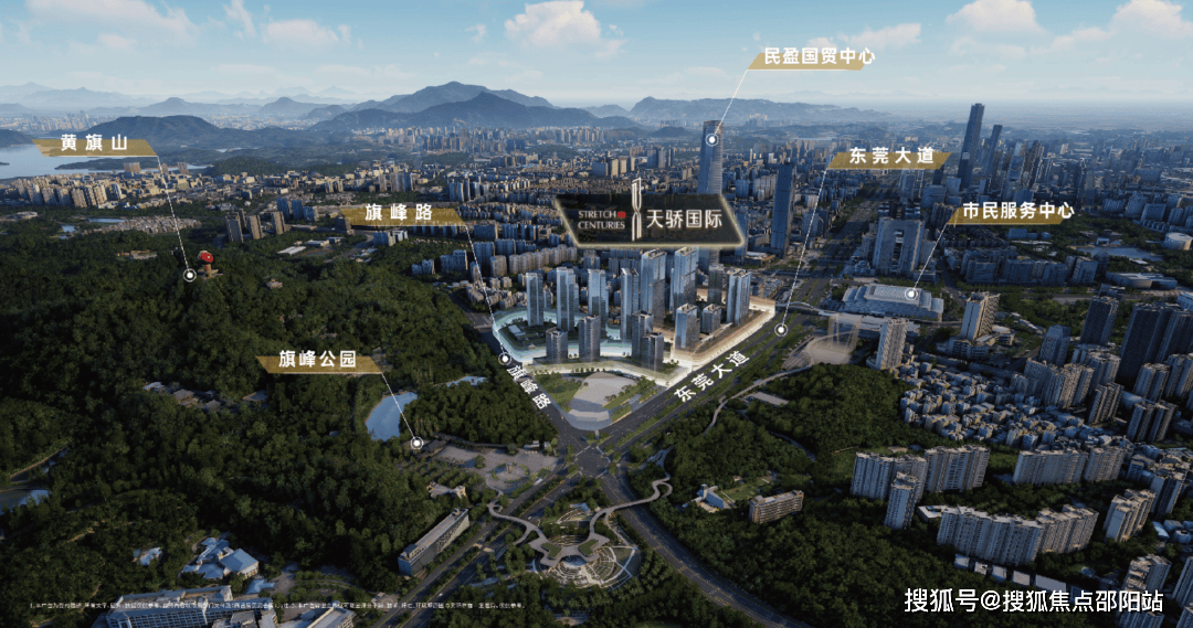 地址-东莞_户型图_价格_容积率_楼盘简介_小区环境_户型配套2025光大天骄国际(售楼处电话)光大天骄国际首页网站-售楼处(图4)