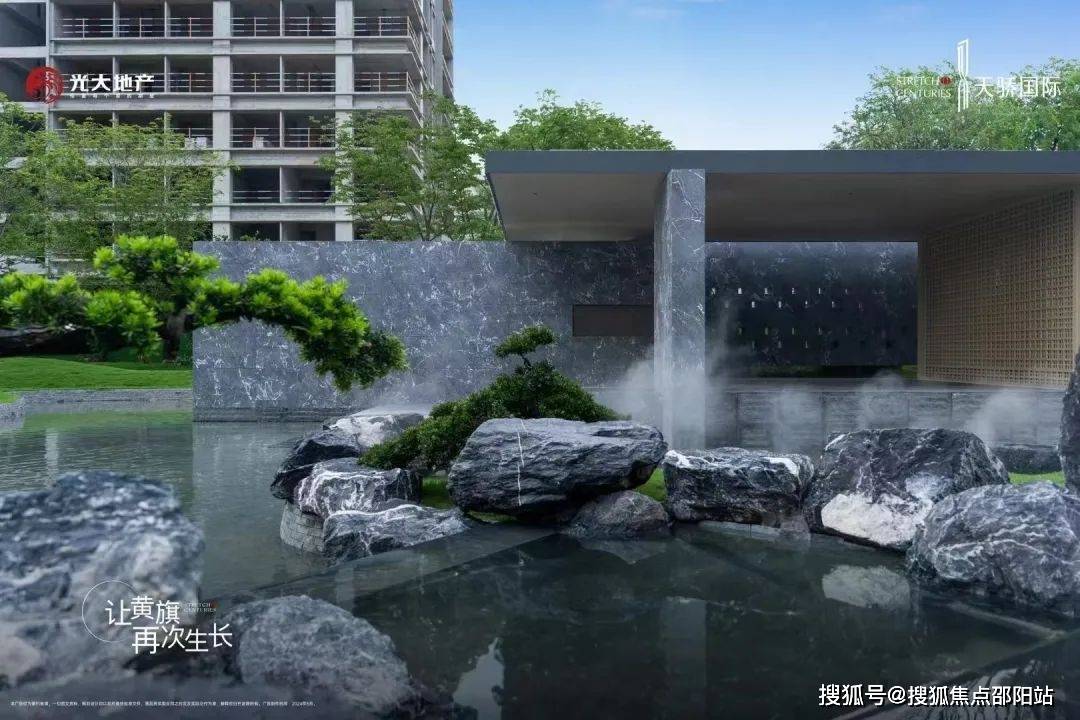 地址-东莞_户型图_价格_容积率_楼盘简介_小区环境_户型配套2025光大天骄国际(售楼处电话)光大天骄国际首页网站-售楼处(图6)