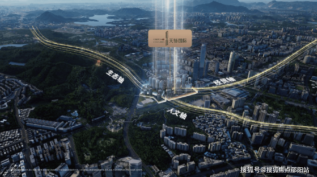 地址-东莞_户型图_价格_容积率_楼盘简介_小区环境_户型配套2025光大天骄国际(售楼处电话)光大天骄国际首页网站-售楼处(图9)