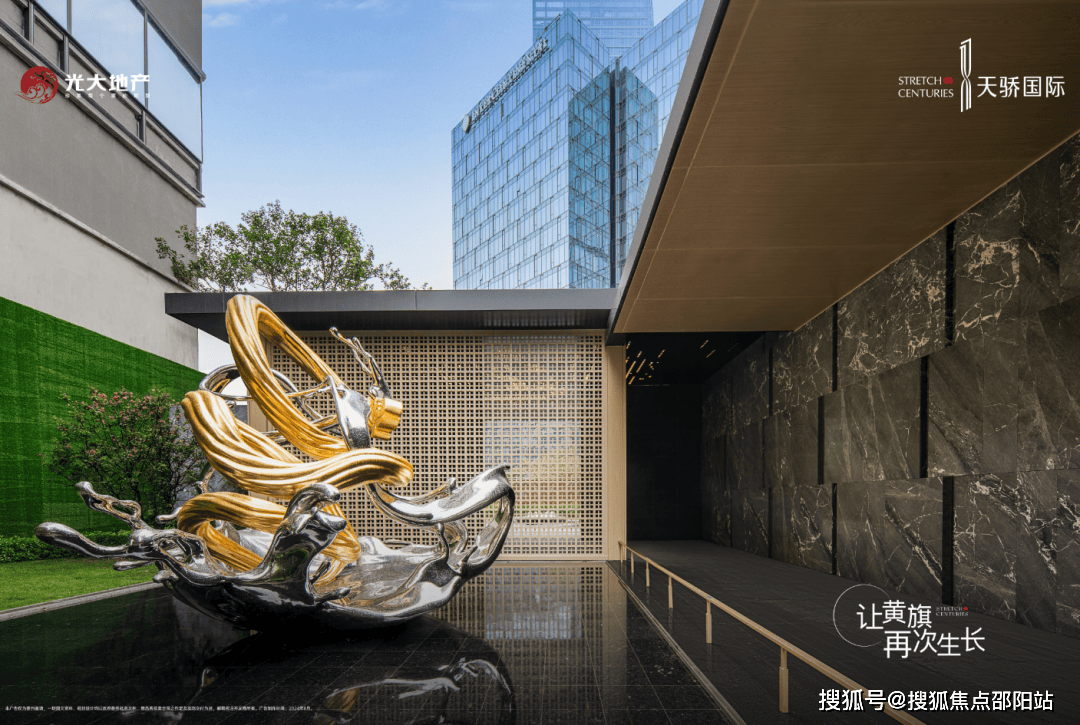 地址-东莞_户型图_价格_容积率_楼盘简介_小区环境_户型配套2025光大天骄国际(售楼处电话)光大天骄国际首页网站-售楼处(图10)