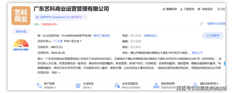 有的走向复活有的沦为仓库实探!南庄烂尾楼命运迥异(图2) 有的走向复活有的沦为仓库实探!南庄烂尾楼命运迥异(图2)