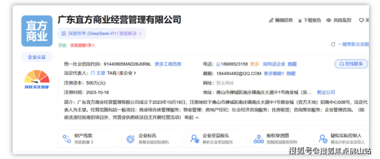 有的走向复活有的沦为仓库实探!南庄烂尾楼命运迥异(图4) 有的走向复活有的沦为仓库实探!南庄烂尾楼命运迥异(图4)