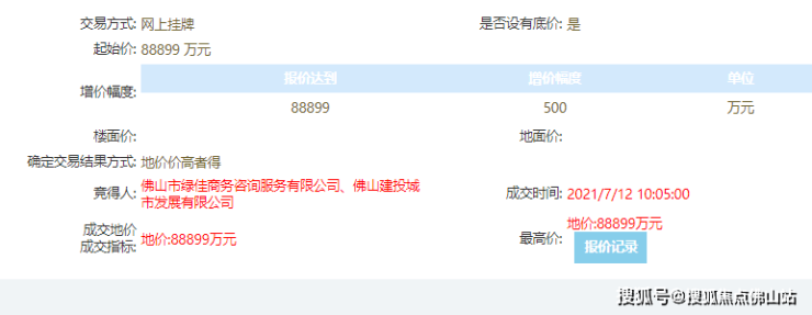 有的走向复活有的沦为仓库实探!南庄烂尾楼命运迥异(图7) 有的走向复活有的沦为仓库实探!南庄烂尾楼命运迥异(图7)