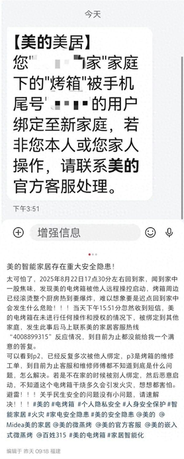 欠费将断网通信流量商回应；NASA禁止中国公民参与项目丨雷峰早报2026年买新能