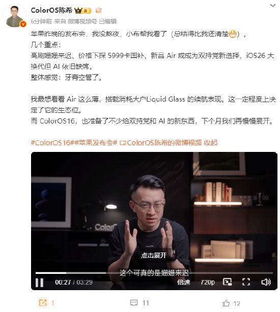欠费将断网通信流量商回应;NASA禁止中国公民参与项目丨雷峰早报2026年买新能源车恢复征税!至少缴5%;曝哪吒汽车因流量服务(图3) 欠费将断网通信流量商回应;NASA禁止中国公民参与项目丨雷峰早报2026年买新能源车恢复征税!至少缴5%;曝哪吒汽车因流量服务(图3)