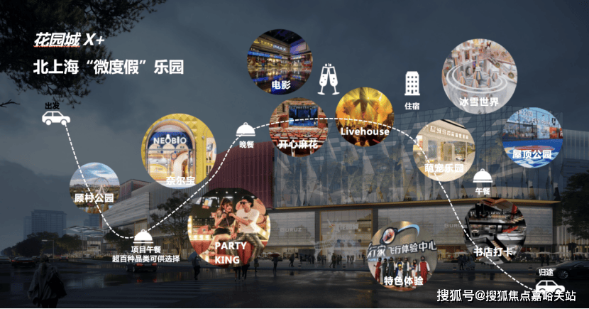 地理位置-_户型图_价格_容积率_楼盘简介_小区环境_户型配套2025招商时代乐章(售楼处电话)首页网站-招商时代乐章售楼处(图8)