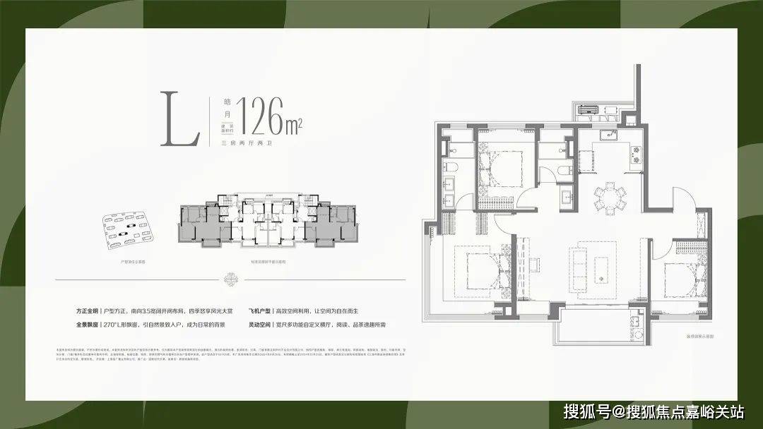 地理位置-_户型图_价格_容积率_楼盘简介_小区环境_户型配套2025招商时代乐章(售楼处电话)首页网站-招商时代乐章售楼处(图11)