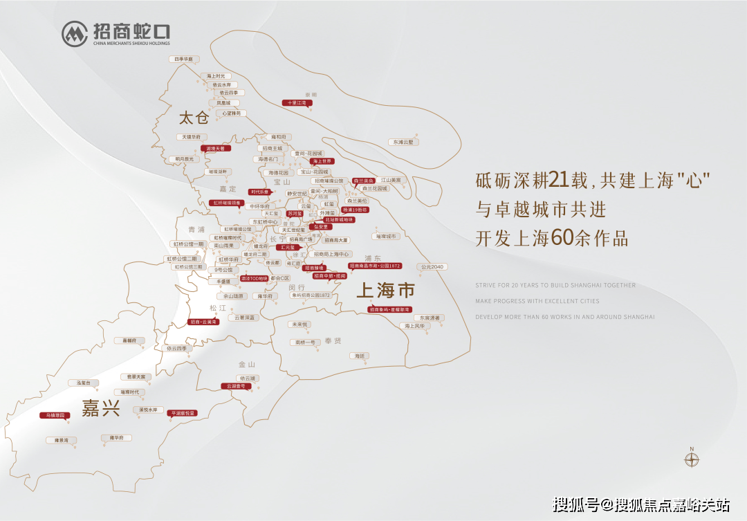 地理位置-_户型图_价格_容积率_楼盘简介_小区环境_户型配套2025招商时代乐章(售楼处电话)首页网站-招商时代乐章售楼处(图13)