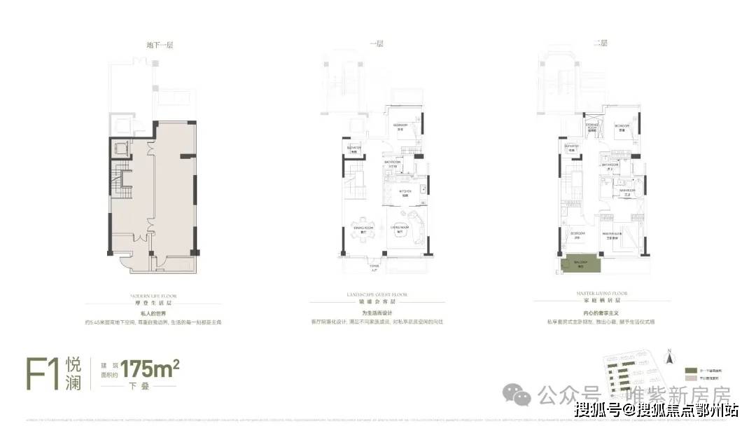 海楼盘百科→首页网站→楼盘百科→首页处24小时热线电话2025年·翡雲悦府售楼处网站→翡雲悦府售楼中心电线上(图5)