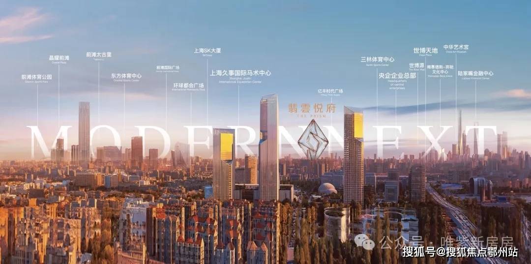 海楼盘百科→首页网站→楼盘百科→首页处24小时热线电话2025年·翡雲悦府售楼处网站→翡雲悦府售楼中心电线上(图10)