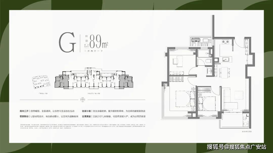 →首页网站→中心楼盘百科→首页网站→24小时热线招商时代乐章售楼处电话→招商时代乐章售楼中心电话(图1)