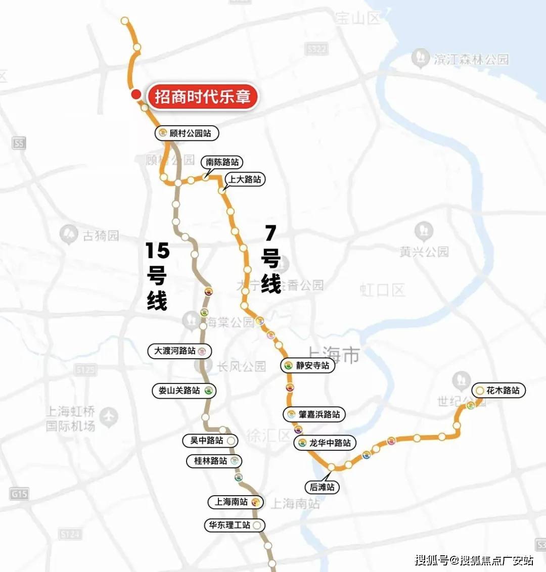 →首页网站→中心楼盘百科→首页网站→24小时热线招商时代乐章售楼处电话→招商时代乐章售楼中心电话(图7)
