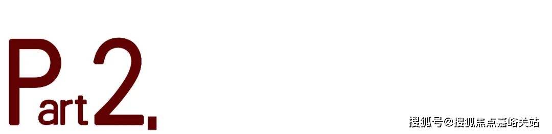 价户型图-小区环境-楼盘详情-交房时间-周边配套-售楼处电话-中心欢迎您静安玺樾首页网站-静安玺樾售楼处电话-楼盘详情-交房时间-地址-最新房(图1)