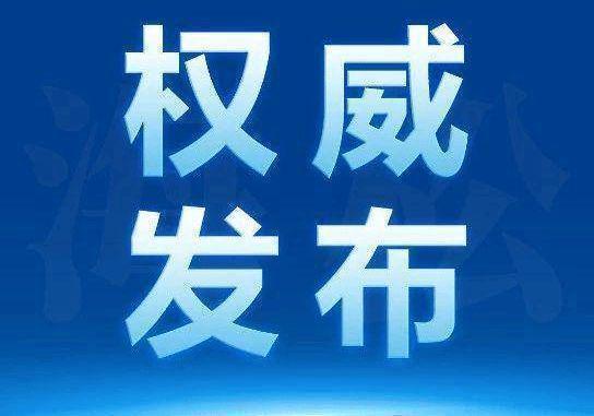 :朗晴别院以品质缔造新生活聚焦 朗晴别院售楼处发布(图2) :朗晴别院以品质缔造新生活聚焦 朗晴别院售楼处发布(图2)