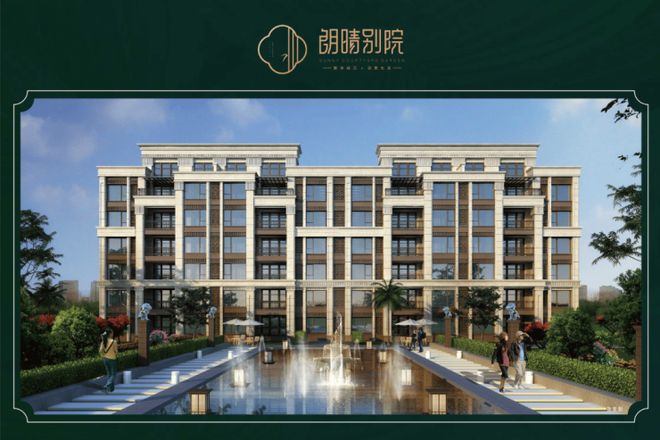 ：朗晴别院以品质缔造新生活聚焦 朗晴别院售楼处发布