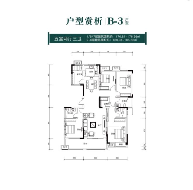 :朗晴别院以品质缔造新生活聚焦 朗晴别院售楼处发布(图10) :朗晴别院以品质缔造新生活聚焦 朗晴别院售楼处发布(图10)