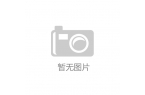 冀绿色能源新地标；公交助学专线 让师生出